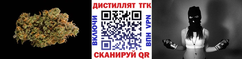 ТГК THC oil  Железногорск 