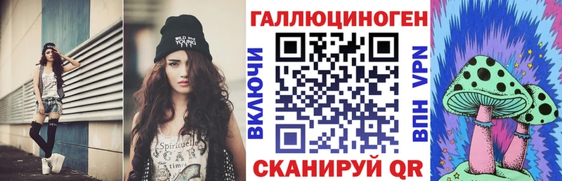 Псилоцибиновые грибы ЛСД как найти закладки Железногорск