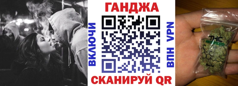 Каннабис гибрид Железногорск